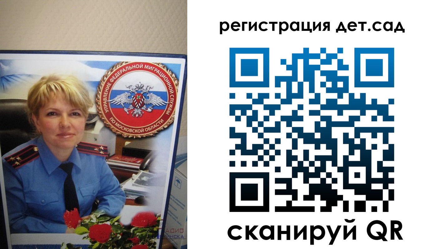 найти адрес прописки в Заринске